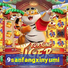 9sanfangxinyuming.com